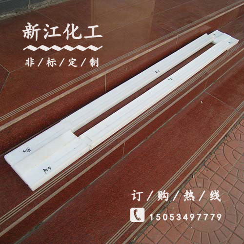超高分子滑臺(tái)