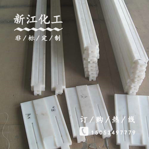 超高分子滑臺(tái)