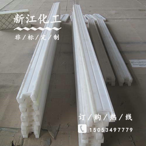 超高分子滑臺(tái)