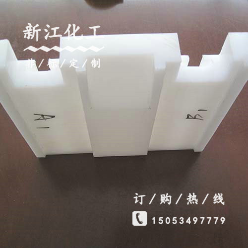 超高分子滑臺(tái)